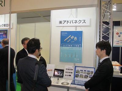 第9回ヘルスケア・医療機器開発展［大阪］開催のご報告