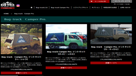 画像:ショップサイト外観