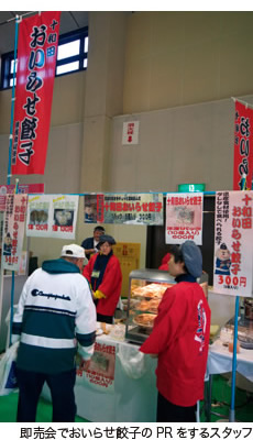 工房に隣接した販売店