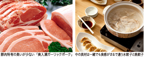 炊きあがったばかりの塩