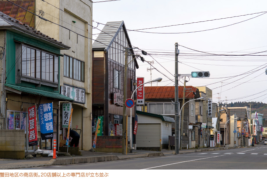 蟹田地区の商店街　20店舗以上の専門店が立ち並ぶ