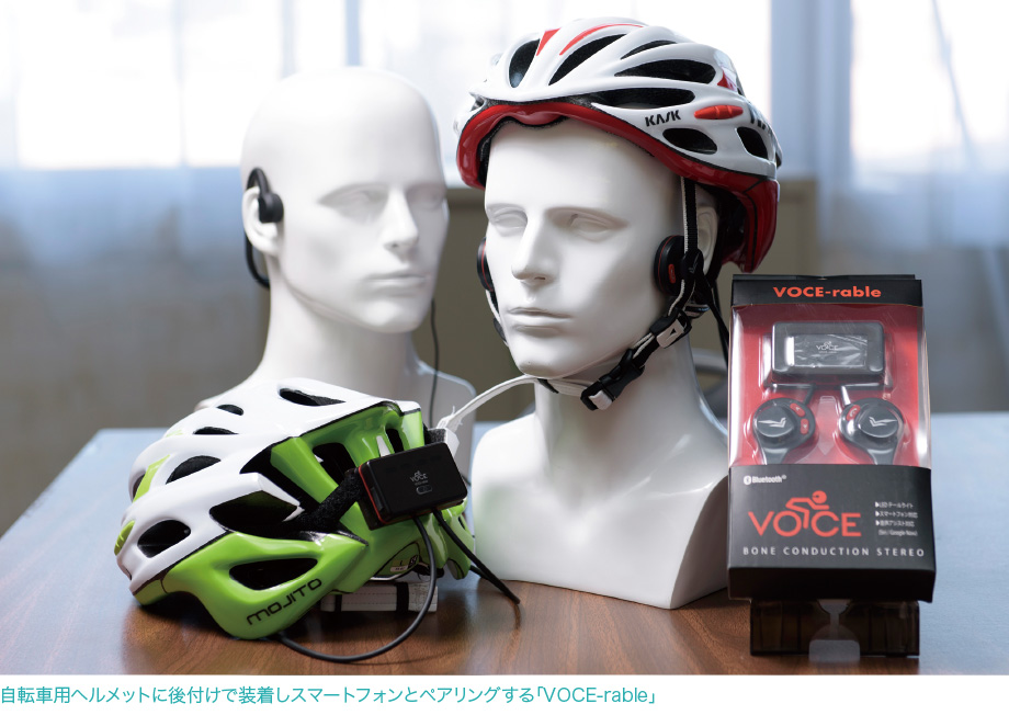 自転車用ヘルメットに後付けで装着しスマートフォンとペアリングする商品