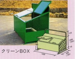 クリーンBOX（ゴミ収集箱）