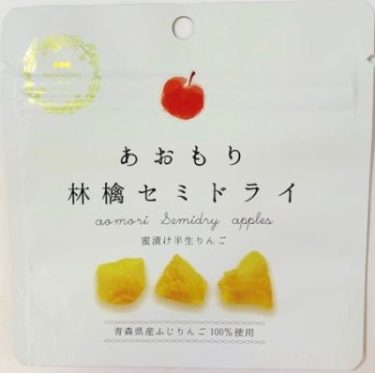 あおもり林檎セミドライ