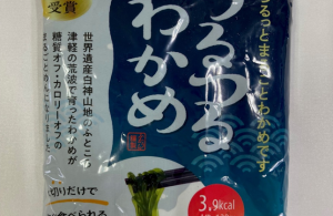 つるつるわかめ130g