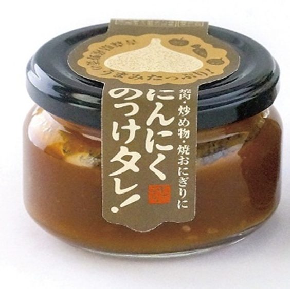 にんにくのっけタレ!