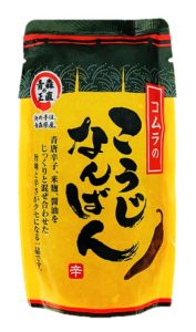 コムラのこうじなんばん