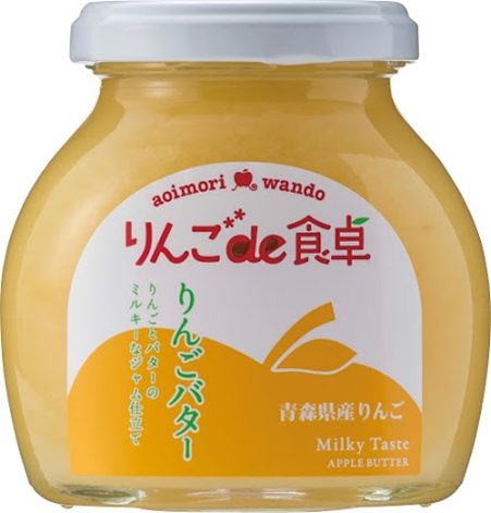 ［りんごde食卓］りんごバター