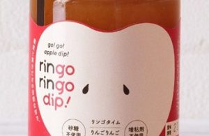 ［リンゴタイム］ringo-ringo dip