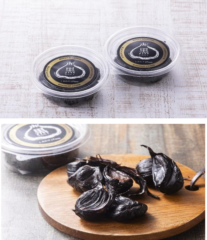 しあわせ黒にんにく 100g