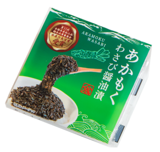 あかもくわさび醤油漬 120g