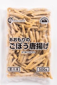 あおもりのごぼう唐揚げ