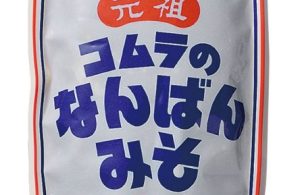 コムラのなんばんみそ　甘口