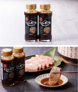 わのたれ(焼肉のたれ) 170g