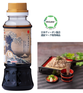北斎旨みだし グルテンフリー 170ml