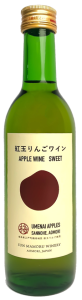 紅玉りんごワインSWEET(三戸梅内地区りんご使用) 360ml