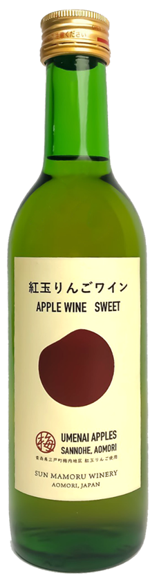 紅玉りんごワインSWEET(三戸梅内地区りんご使用) 360ml