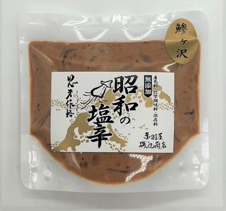 熟成 昭和の塩辛