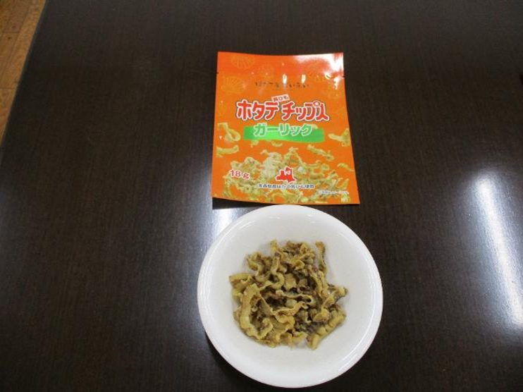 ホタテ貝ひもチップス(ガーリック)