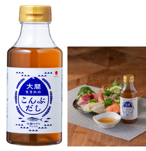 大間生まれのこんぶだし