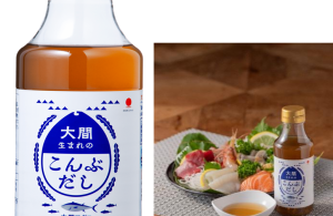 大間生まれのこんぶだし