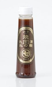 津軽焼き肉のたれ みそ仕立て