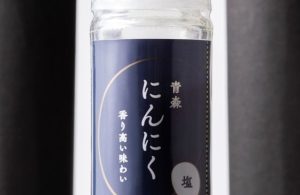 にんにく塩