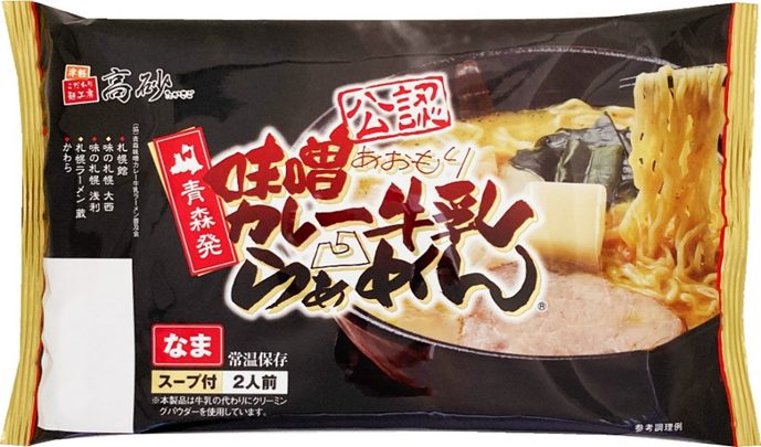 青森味噌カレー牛乳らぁめん