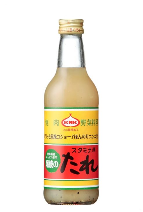 スタミナ源塩焼のたれ