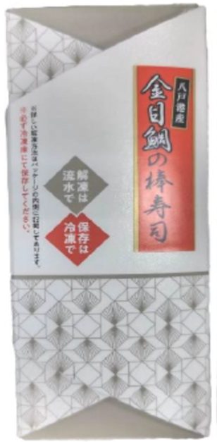 金目鯛の棒寿司