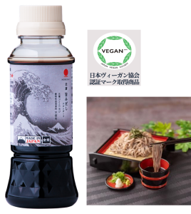 北斎旨みだし スタンダード 170ml