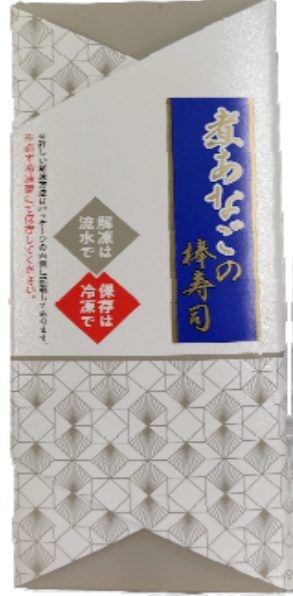煮あなごの棒寿司
