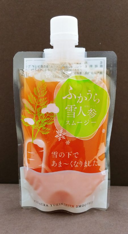 ふかうら雪人参スムージー