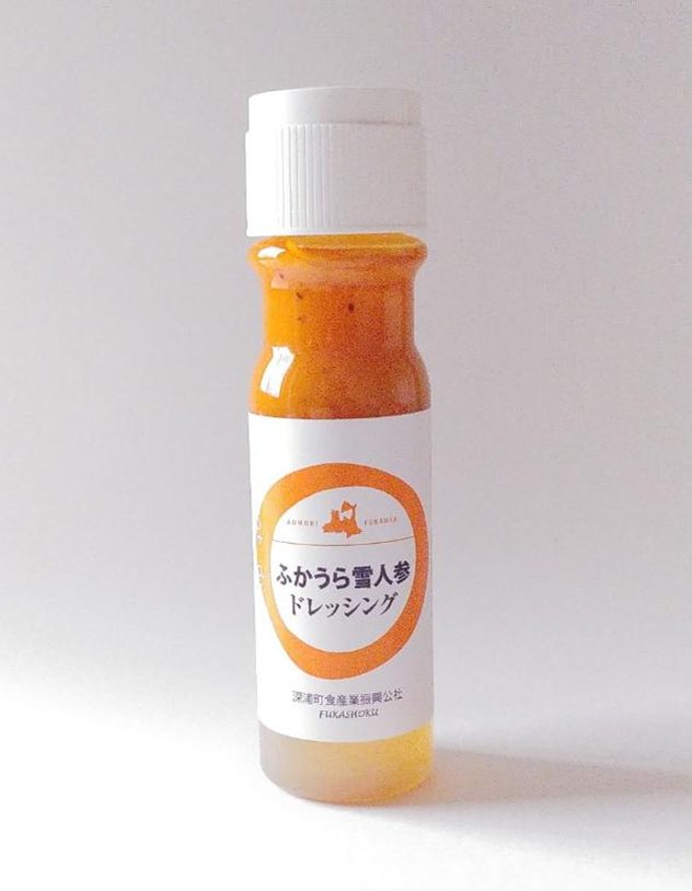 ふかうら雪人参ドレッシング