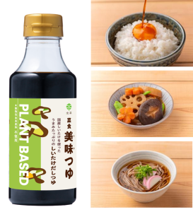 菜食美味つゆ 300ml