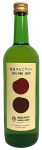 紅玉りんごワインSWEET(三戸梅内地区りんご使用) 720ml