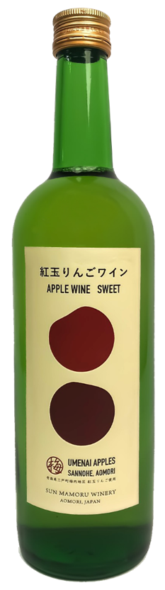 紅玉りんごワインSWEET(三戸梅内地区りんご使用) 720ml