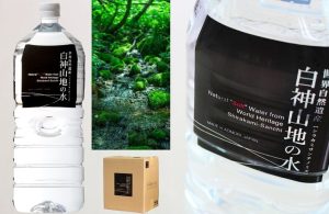 白神山地の水2L
