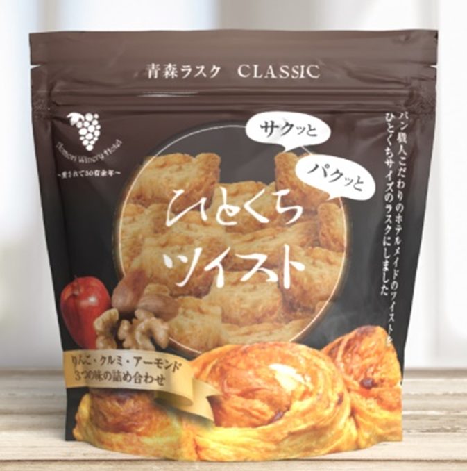 ひとくちツイスト
